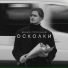 Денис Строганов