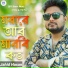 Jahid Hasan
