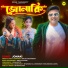Biplab Chakraborty