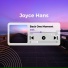 Joyce Hans