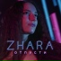 Zhara