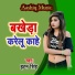 Hatan Singh