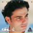 Amr Diab