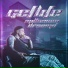 Getlife