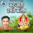 Bahadur Singh Maravi