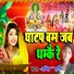 Amit Sharvan