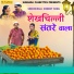 Lalit Yashraj