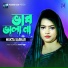 Mukta Sarkar