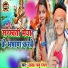 Yadav Raju Ranjan