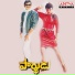 S.P. Balasubrahmanyam, P. Susheela