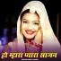 jasraj Bawra