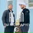 AG JAN