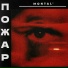 MONTAL'
