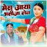 Narender Kaushik