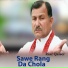 Riaz Qaiser
