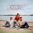 K3DERT