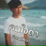 SmallBoy