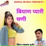 Laxman Gurjar