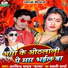Arvind Yadav Satya, Swati Sharma