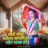 Manish Raj