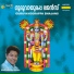 Madhu Balakrishnan
