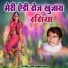 Om Prakash Bhaiya