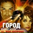 Сборник