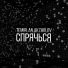 TEMIRLAN AKZHOLOV