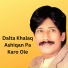 Zarshad Ali