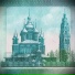 Shramil Brasaev