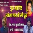 Kuldeep Jadhav