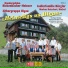 Rickenbacher-Heinzer