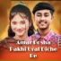 Ra Azmir