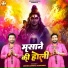 Mishra Bandhu Ji Maharaj