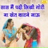 Kirti Singh