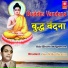 Adv. Bharti Waghmare