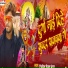 Nitish Royal Dancer