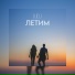 JUDJ