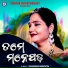 Sailabhama Mohapatra
