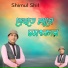 Shimul Shil