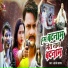 RK Sargam