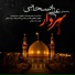 Ali Ashabi