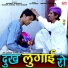 ABHINAV SARSWAT, Yogesh, Bhanu, Vijay Kumar