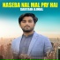Sabtain Ajmal