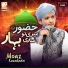 Moaz Raza Qadri