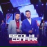 Marcos e Matteus