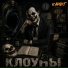 KAVBIT