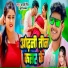 Adarsh Singh, Khushi Kakkar