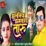 Chhotelal Yadav, Subhadra Chauhan