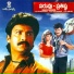 S. P. Balasubrahmanyam, K. S. Chithra